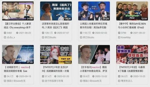 云爆料最新视频网站,揭秘热门内容，畅享云端视听盛宴